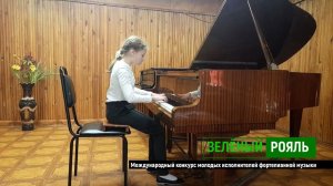 Ф.Кулау. Сонатина №1 с-dur, ч.1/ Лапушкина Алёна | ЗЕЛЁНЫЙ РОЯЛЬ