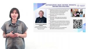 5.9.5. Русский язык