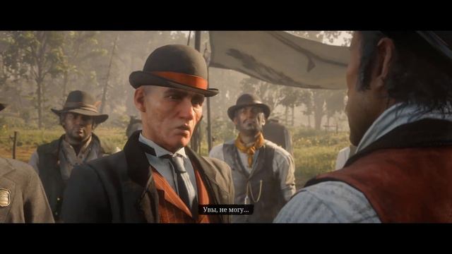 Кровная вражда, старая и новая/Битва за Шейди - Бель. Red Dead Redemption 2 на ПК смотреть онлайн