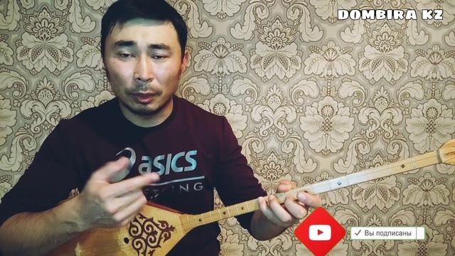 Желтоқсан желі 1ші сабақ|Желтоқсан желі әні|Желтоқсан желі караоке текст|Желтоқсан желі домбыра смотреть онлайн