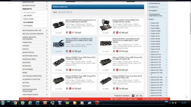 Время Апгрейда! смотреть онлайн