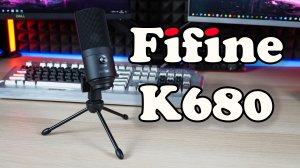 Микрофон FIFINE K680. Обзор бюджетного микрофона за 3000р