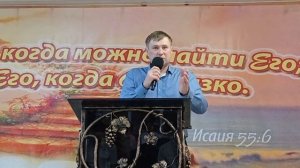 Михаил Степанов - проповедь "Не смущайся, не устрашайся, а доверяйся" 2021.03.21