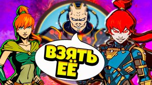Мэй против Мэй Битва Близнецов в Shadow Fight 2 Титан ты Следующий ?