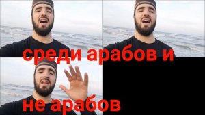 Мавлид на Кумыкском языке