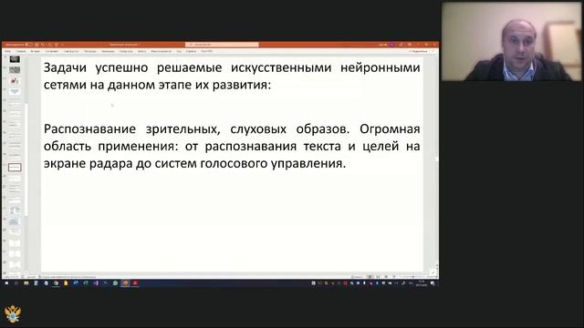 28.01.2022 Консультация по кейсу Туристский помощник