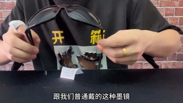 开箱黑科技台球自瞄辅助眼镜，据说戴上桌面就会有瞄准线！真的吗 смотреть онлайн