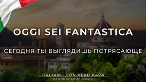 ШЕПОТ итальянский язык во сне - фразы на итальянском языке. итальянский язык слушать #asmr
