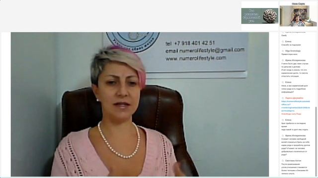 Кармические узлы и работа с ними/ Как развязать кармический узел / гармоничный переход в Новую Эру