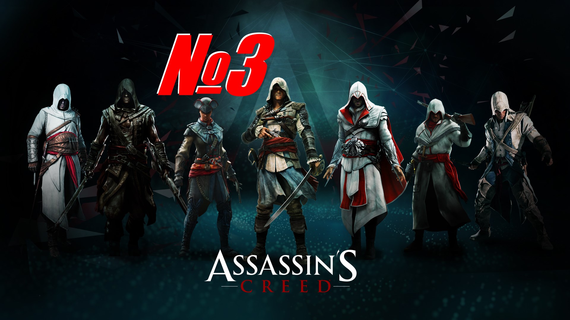 Прохождение Assasins Creed выпуск №3