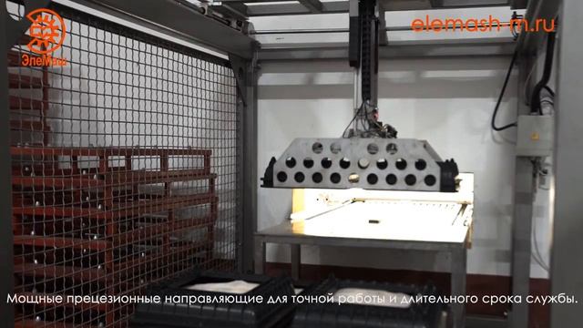 Робот - паллетайзер.
