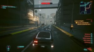 Cyberpunk 2077 Призрачная Свобода | Phantom Liberty DLC #1