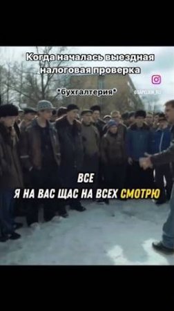 Надо ли готовиться к налоговой проверке?