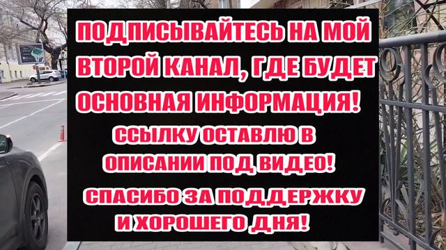 Одесса 5 минут назад! Центр города 💥 БОМБЯТ ОДЕССУ! БЕГУ ОТ ШАХЕДА! смотреть онлайн