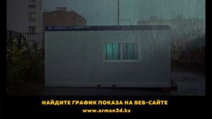 IX КИНОФЕСТИВАЛЬ «ФРАНЦУЗСКОЕ КИНО СЕГОДНЯ»