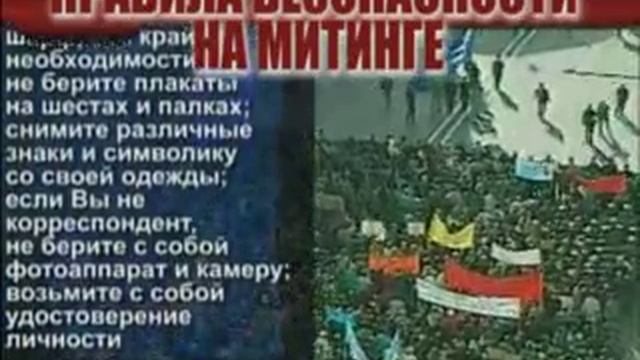 Безопасность в толпе смотреть онлайн