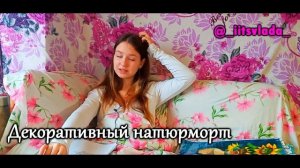 Чему учат в художественных школах? // МОЯ ИСТОРИЯ