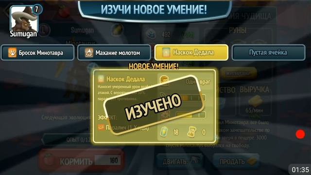 Новый остров 80s Island Monster Legends смотреть онлайн