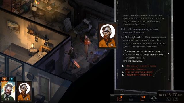 Прохождение Disco Elysium - 51 - Драма с Клаасье