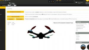 Happymodel Mobula7 и Flysky i 6 легкий и мощный whoop мой опыт настройки