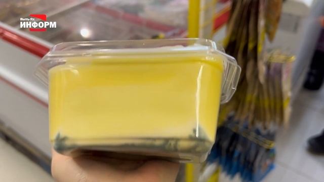 Корзины просрочки. Что продают жителям 2 А микрорайона смотреть онлайн