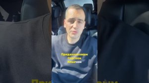 Вольные сектанты в Челябинске