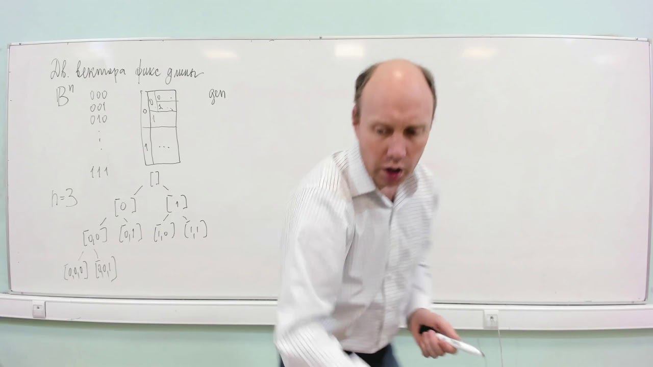 ДМ 1 курс - комбинаторика - алгоритм генерации объект по номеру номер по объекту следующий объект