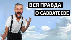 БЕСЕДА С УЧАСТНИКАМИ ДЕТСКОГО ЦЕНТРА "ВЗЛЁТ" В ПОДМОСКОВЬЕ: ОТВЕТЫ НА ВОПРОСЫ ШКОЛЬНИКОВ