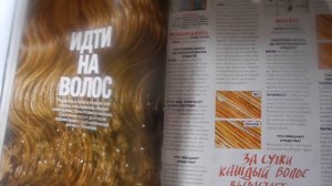 Обзор журнала ALLURE ноябрь 2012