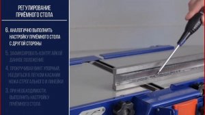 Настройка станка Белмаш СДМР 2500, BELMASH SDMR 2500 DeloMastera.by