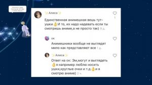 АНИМЕШНИЦЫ в ЛАЙК? | ТРЕШ | лайкершы ЗАБАНИЛИ мой канал! | akvadiskoteka 228