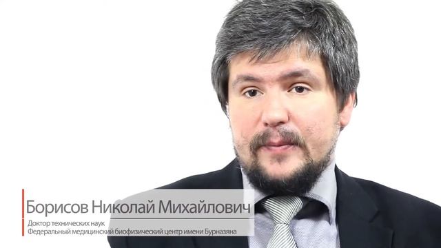 Николай Борисов - Таргетные препараты в онкологии