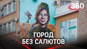 «Город без салютов»: как живет Белгород | Спецреп Елены Кононовой. Анонс