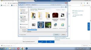 Internet Explorer закрывается сразу после запуска!