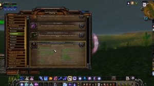 Редкие мобы. Жуткозуб. Награнд