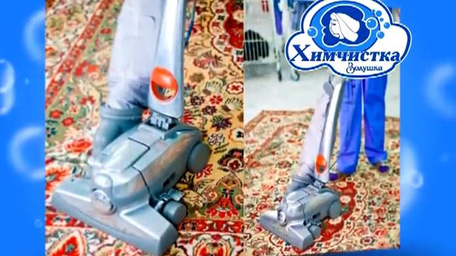 На mebforum.ru - Чистка ковров и мягкой мебели.mp4 смотреть онлайн