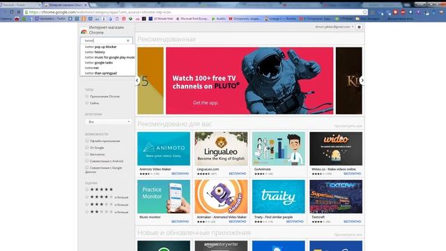 (Не Актуально) Черный фон на twitch.tv (Не Актуально) смотреть онлайн