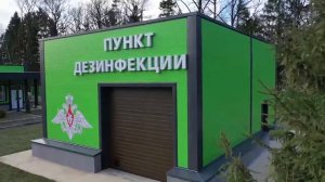 Многофункциональный медицинский центр в Одинцово