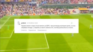 РЕАКЦІЯ рОСІЯН НА МАТЧ УКРАЇНА - ПІВНІЧНА МАКЕДОНІЯ 2:0 • ВІДПОВІДАЄМО "рУССКОМУ МИРУ"