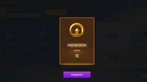 65 Уровень в Модерн опс