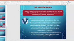 Преимущества и недостатки цифровизации в адвкатской деятельности | Усольцев Максим / Колосов Денис