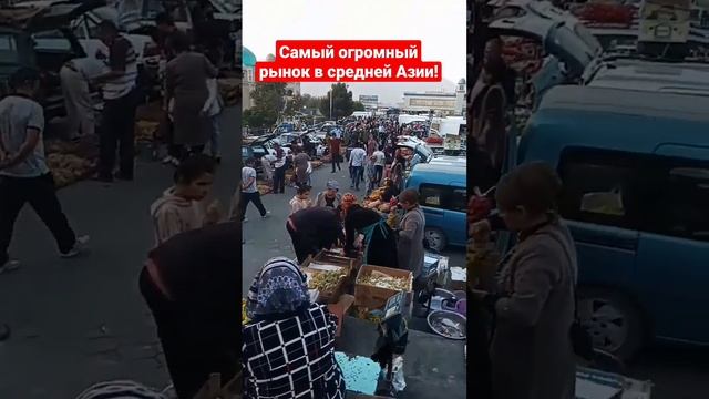 Панчшамбе в Худжанде. Самый большой рынок в Средней Азии! Таджикистан 2022