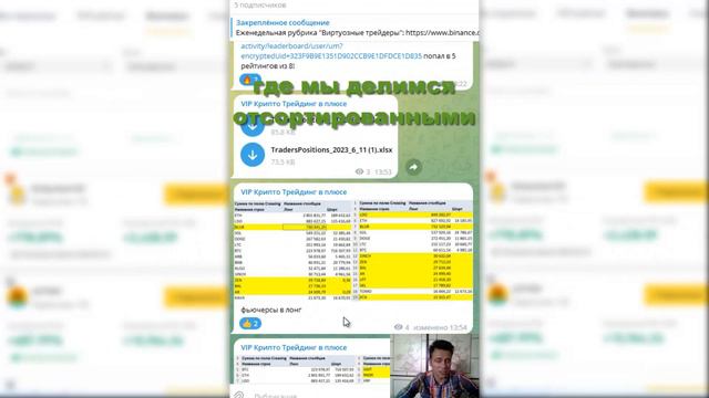Частые ошибки трейдера при торговле криптой. Скальпинг криптовалюты - ошибки