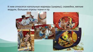 среда группы раннего возраста  с учётом фоп Георгиева СА