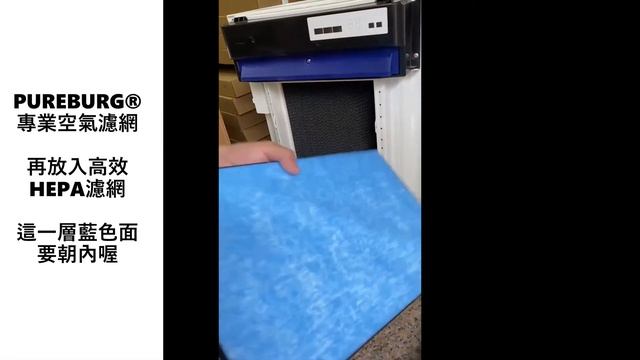 適用Daikin大金閃流空氣清淨機MCK70VSCT-W MCK70 MCK70VSCTW 活性碳+HEPA濾網 смотреть онлайн