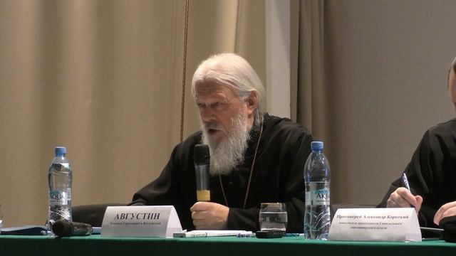 Доклад о миссионерстве в Нижегородской епархии (Рождественские чтения 2017)