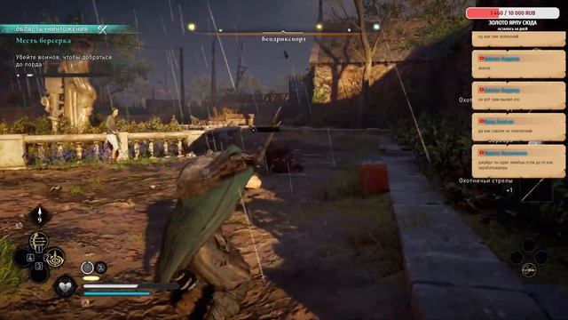 Assassin's Creed Valhalla Прохождение Запись стрима Сюжетные квесты смотреть онлайн