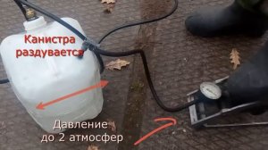 МОЙКА ИЗ ПЛАСТИКОВОЙ КАНИСТРЫ. СТОИТ ЛИ ДЕЛАТЬ ТАКУЮ?