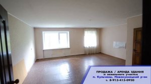 Продажа здания Новокузнецкий р-н п.Кульчаны, площадь 1049 м² на участке 2,5 га