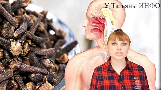 Зачем жевать СУШЁНУЮ ГВОЗДИКУ? Эта специя творит чудеса!